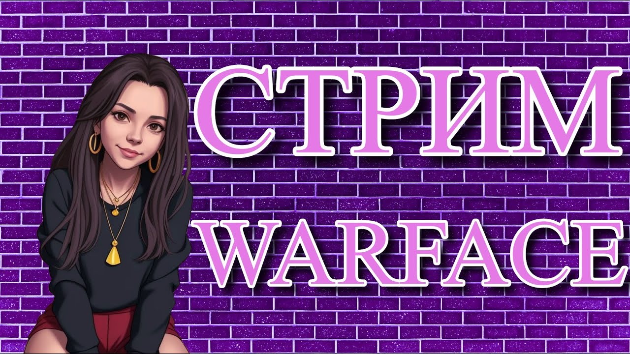 ▶︎🔴  ВАРФУСИК 🎮 #shorts #warface