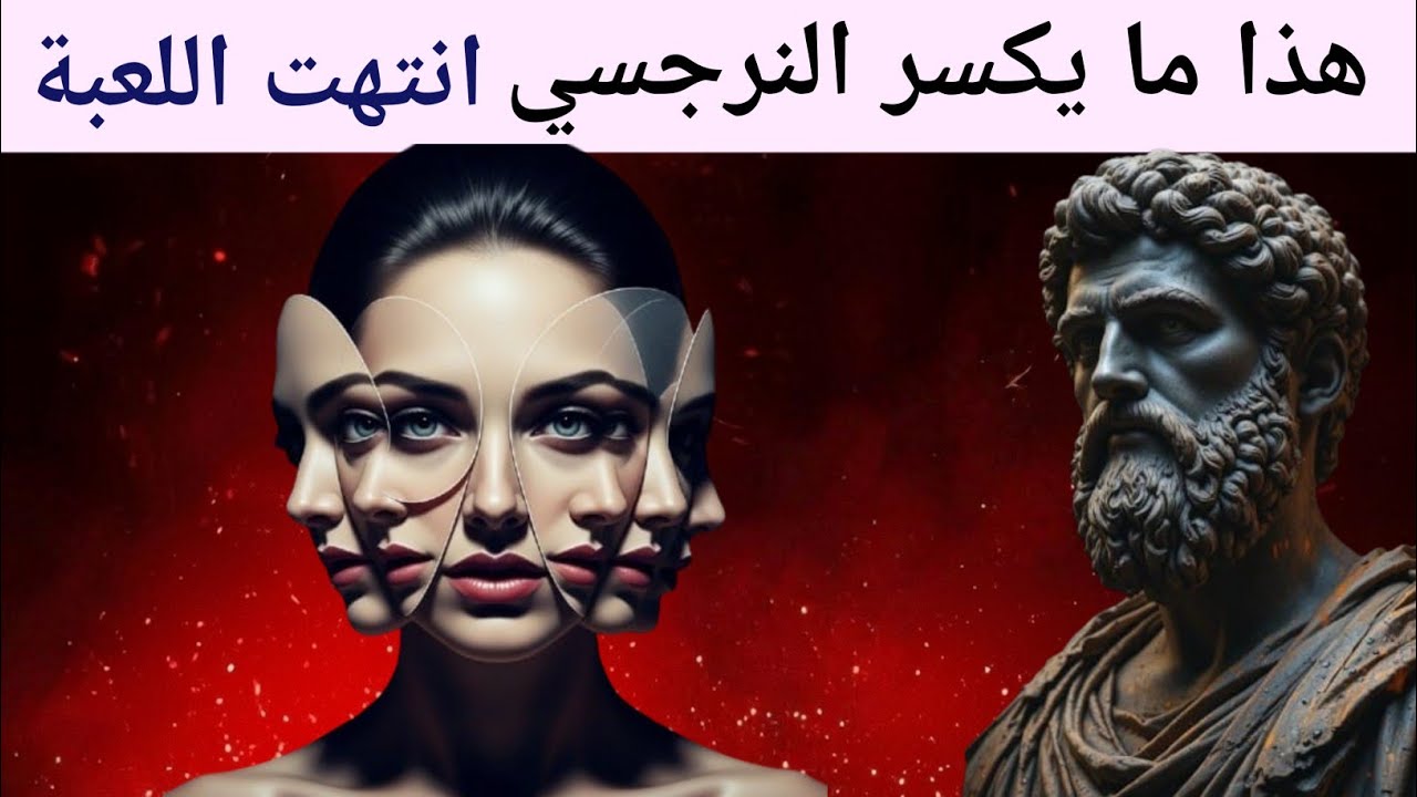 عندما يرى النرجسي أنك سعيد من دونه، هذا ما يحدث بعد ذلك | الإساءة النرجسية