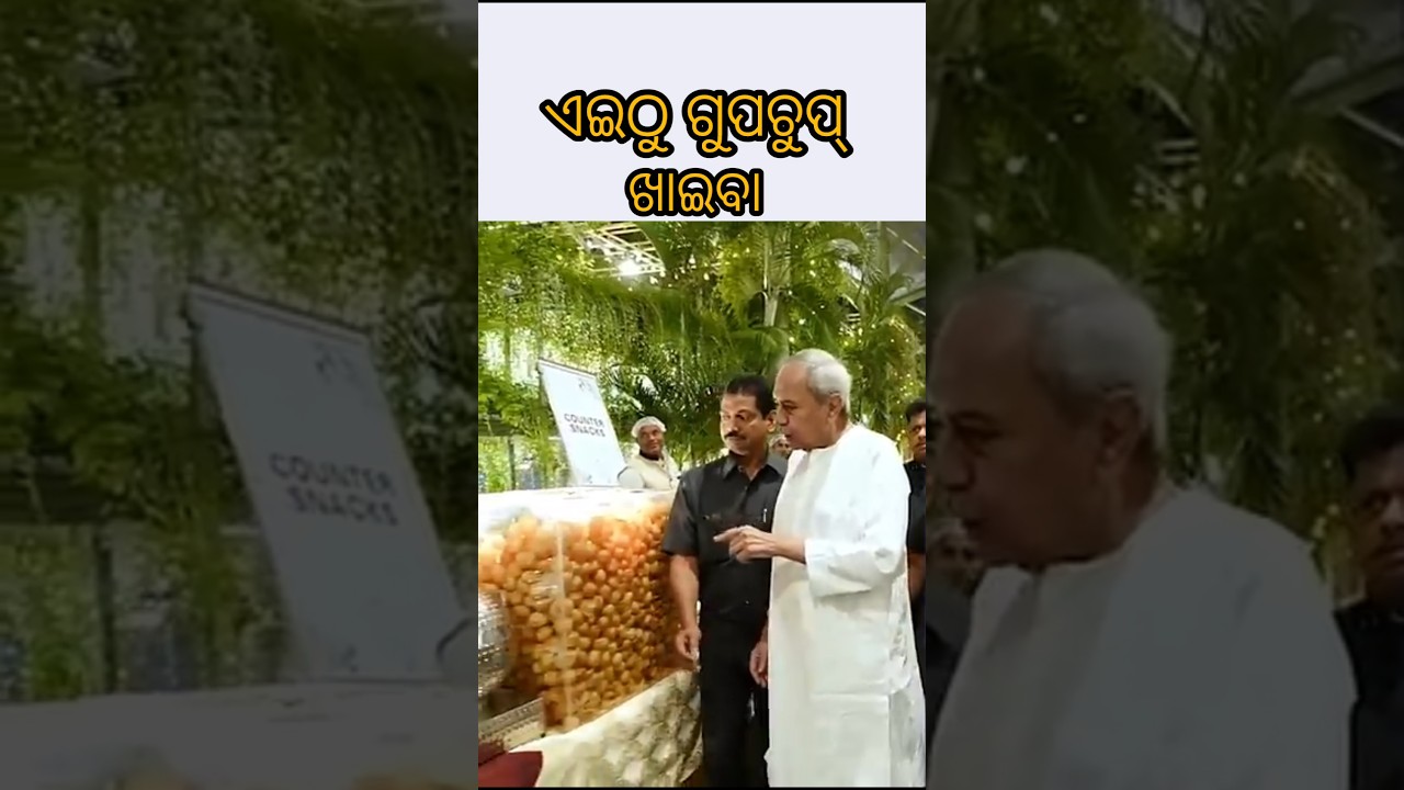 Naveen patnaik eating Indiaa food