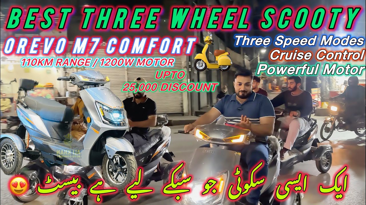 IS THIS THE BEST EV THREE WHEEL ? 🔥OREVO M7  COMFORT ~ COMPLETE TEAT RIDE | ALI KHAN AUTO COMPANY