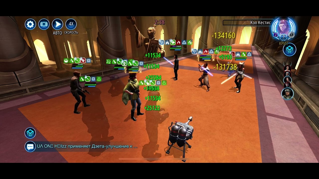 swgoh TW / Leia vs Rey 
