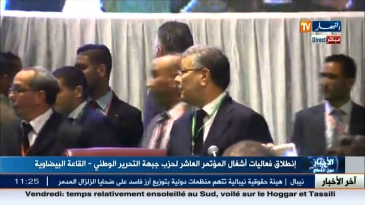 على المباشر .. انطلاق أشغال المؤتمر العاشر في القاعة البيضاوية
