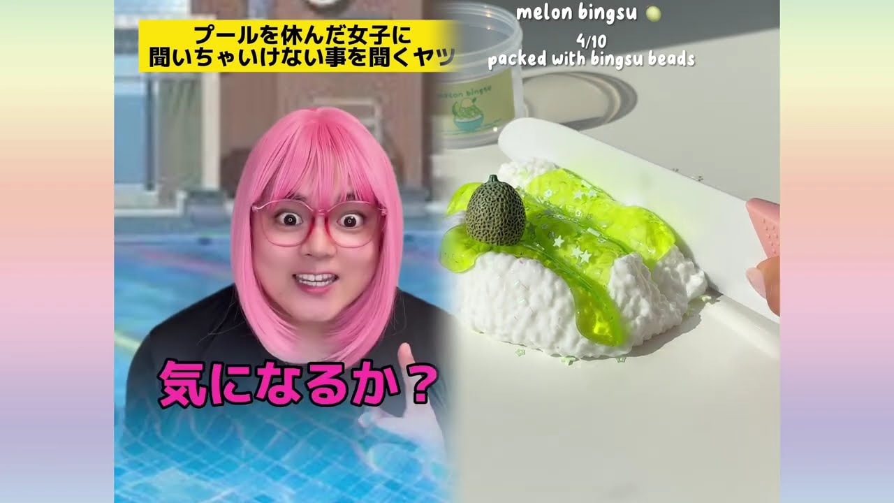 POV 最高の作品 (@tomo_su1) 🥉ASMR リラックスストーリーコレクション | TikTok の POV コレクション