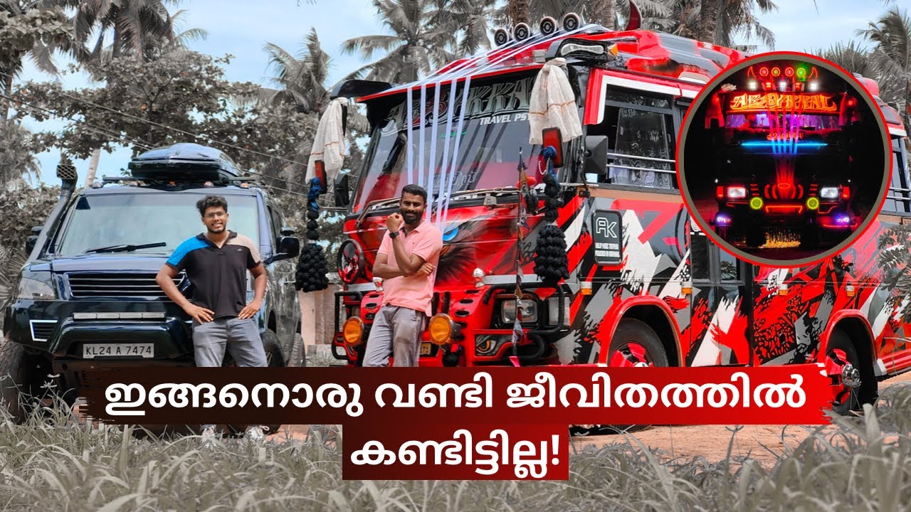 ഒരു ബസ്സിനെക്കാളും Settings ഉള്ള Tourister കാണണോ🥳 Araykkal travel hub🔥 ഇബിലീസ്👻