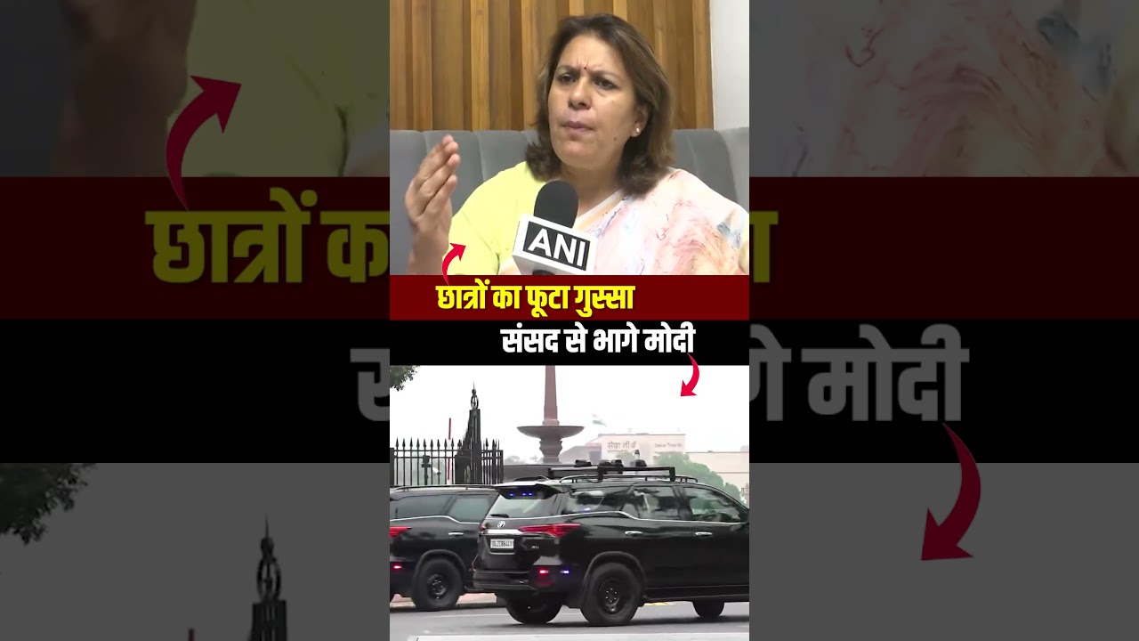संसद से भागे Modi, Supriya ने धो डाला 🔥🔥