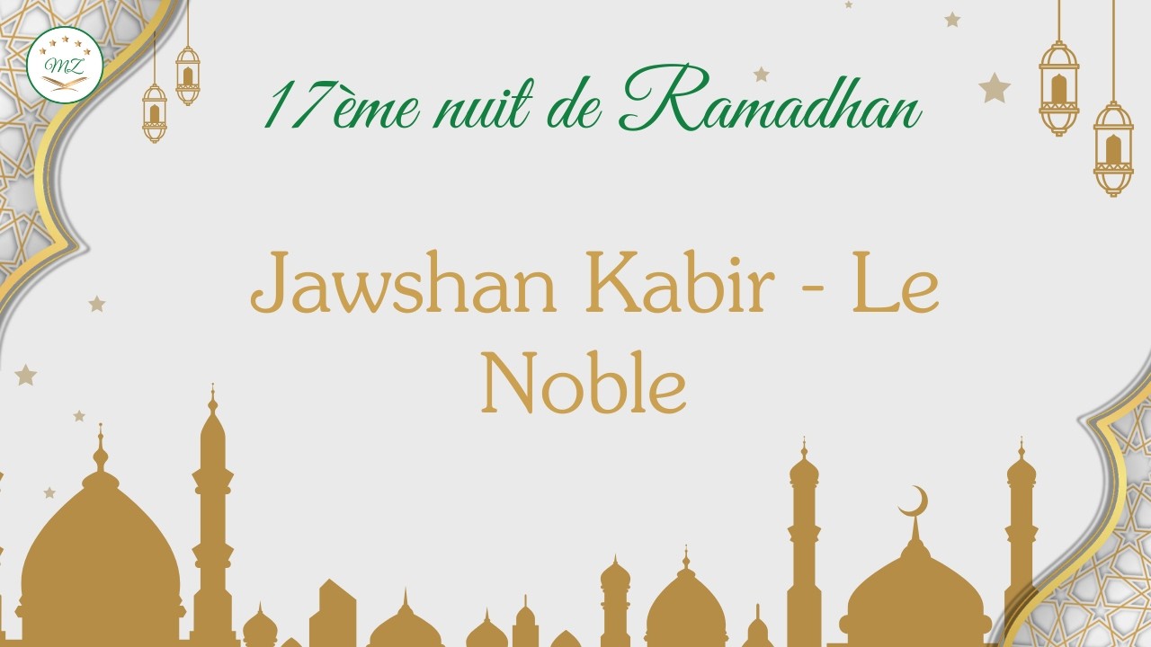 17ème nuit de Ramadhan - Jawshan Kabir - Le Noble - 06/03/2026