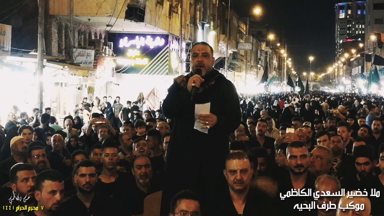 كوم ياعباس خضير السعدي الكاظمي عبود غفله