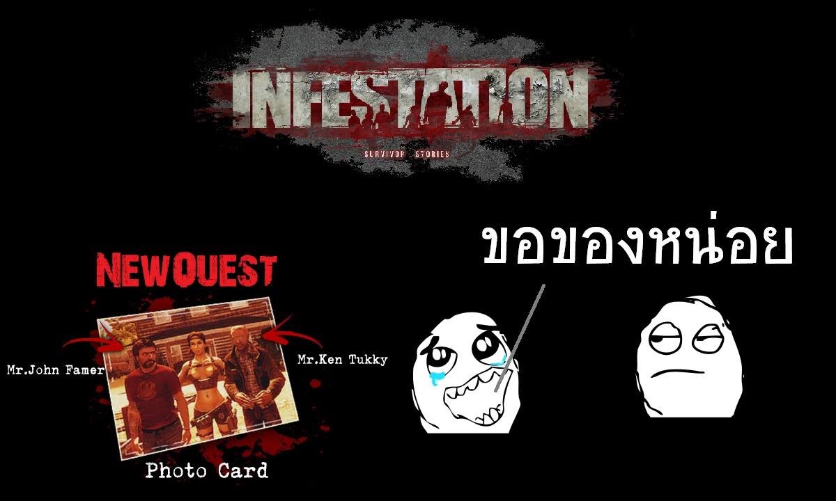 [OPZTV]น้องบูมเป็นคนดีและมีคุณธรรม Infestation