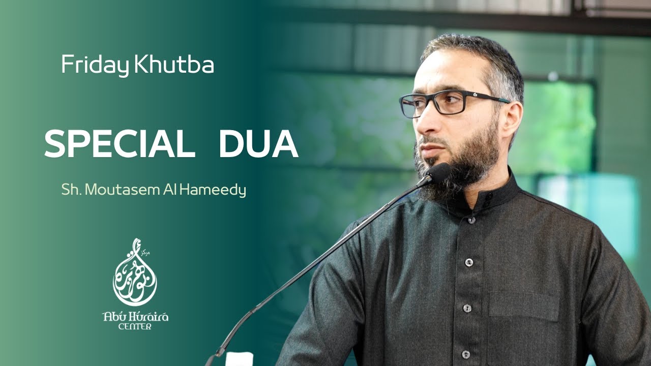 Friday Khutba | Sh Moutasem Al Hameedy | Special   Dua