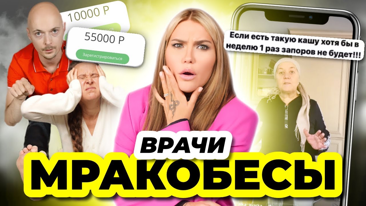 Опасные советы инстамракобесов 🤦‍♀️