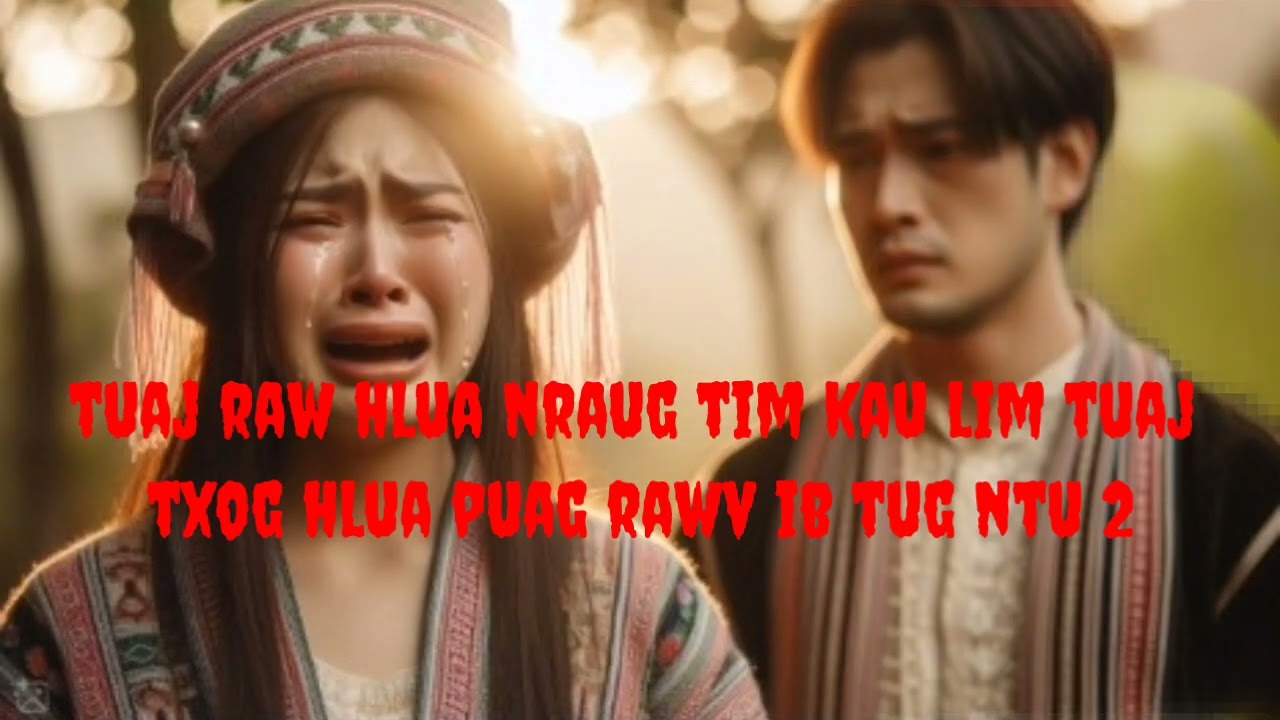 Tuaj raw hlua nraug tim kau lim tuaj txog luag puag ib tug ntu 2 
