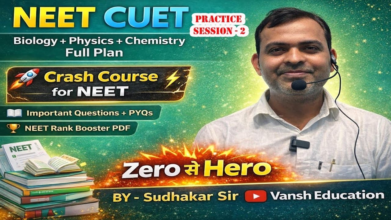 NEET + CUET Rank Booster Strategy 💯 Full Syllabus Plan | Vansh Education