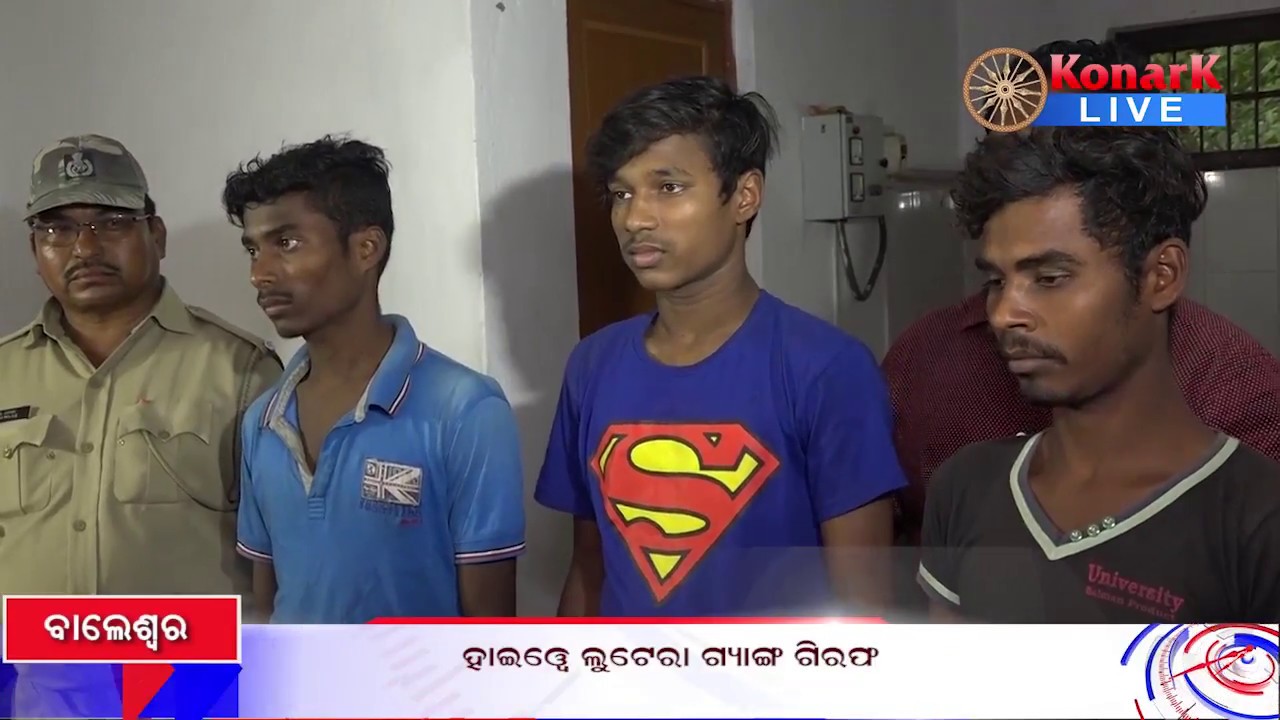 NH Robbers Near Fuladi Area Nabbed by Police , Balasore