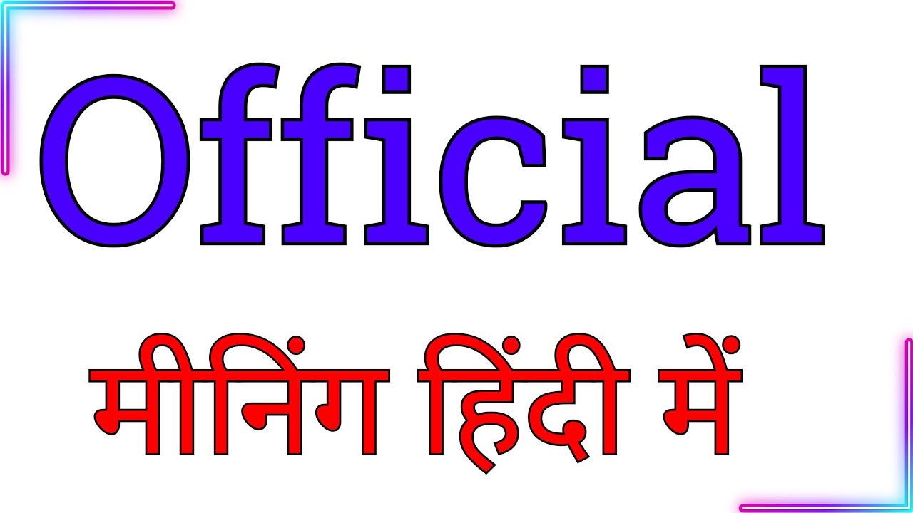 official meaning in hindi | official meaning hindi mein | Hindi meaning of official