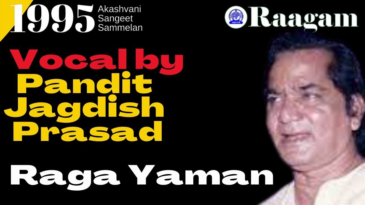 1995 - Akashvani Sangeet Sammelan II Pandit Jagdish Prasad II Raga - Yaman