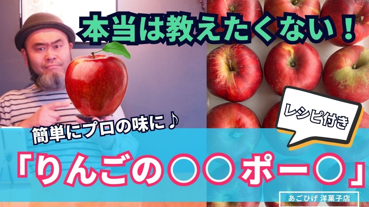 簡単にプロの味になるから、本当は教えたくない。でも、このおいしさはシェアしたい！ぜひ挑戦ししてあなたのスイーツをワンランクアップしてね！