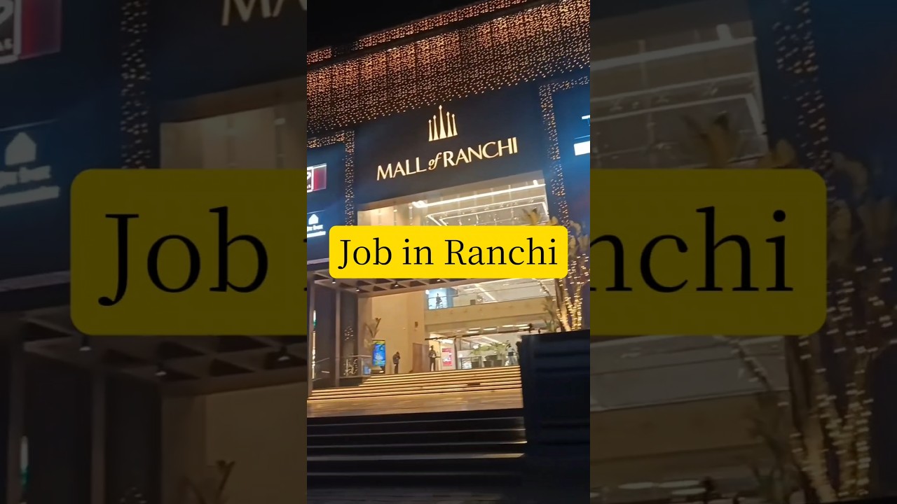 Job in Ranchi | Ranchi Jobs | Mall Of Ranchi Job | Jobs in Ranchi 2025 #ranchi #jharkhand
