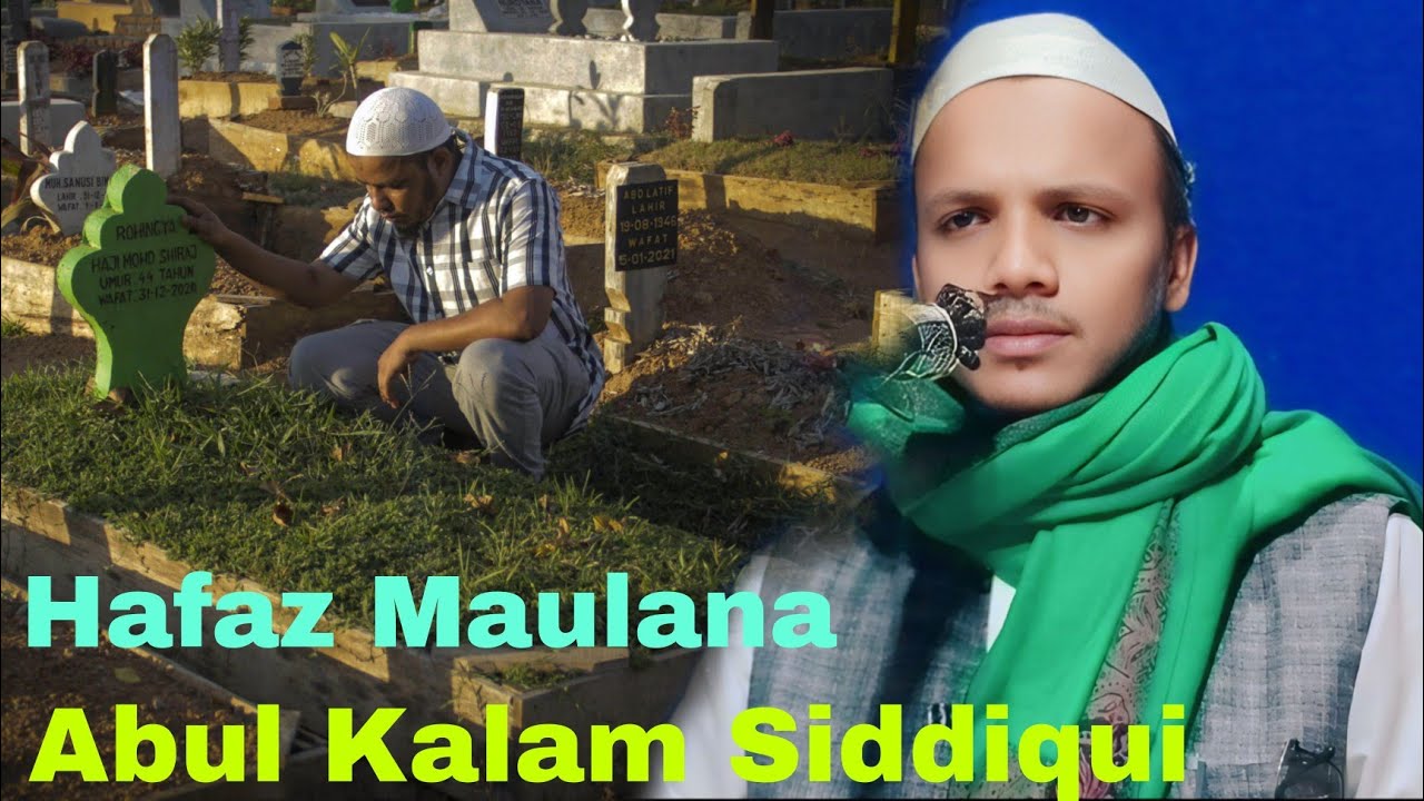 Hafaz Maulana Abul Kalam Siddiqui Explained About The Grave 🪦 And Hell | Parents And Children 