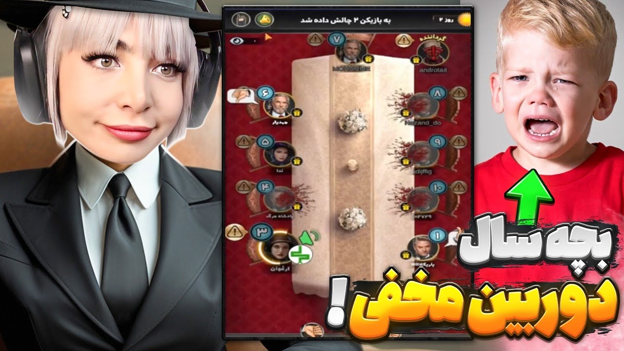 بچه سال مافیا دنبال لایک ! دوربین مخفی مافیا !