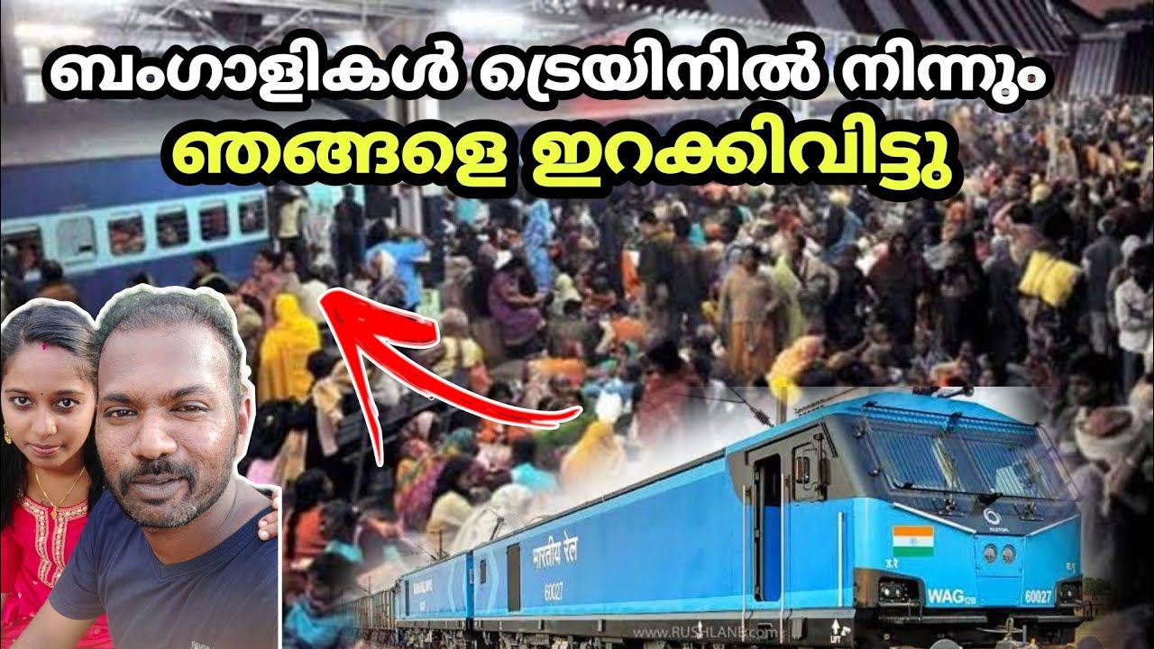 EP #3 ട്രെയിനിൽ നിന്നും ഇറക്കിവിട്ടു 😪😪 | Night life in Chennai