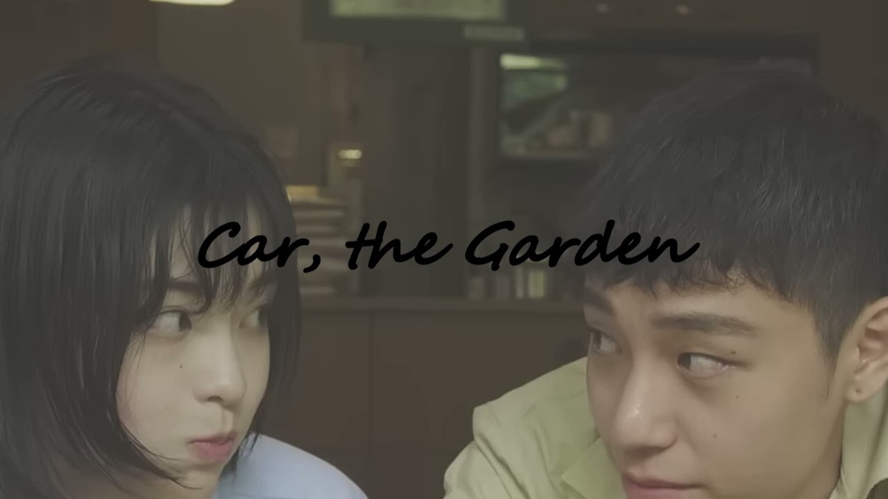 [PLAYLIST] 첫사랑 생각나게하는 킨더조이, 카더가든 플레이리스트🌳