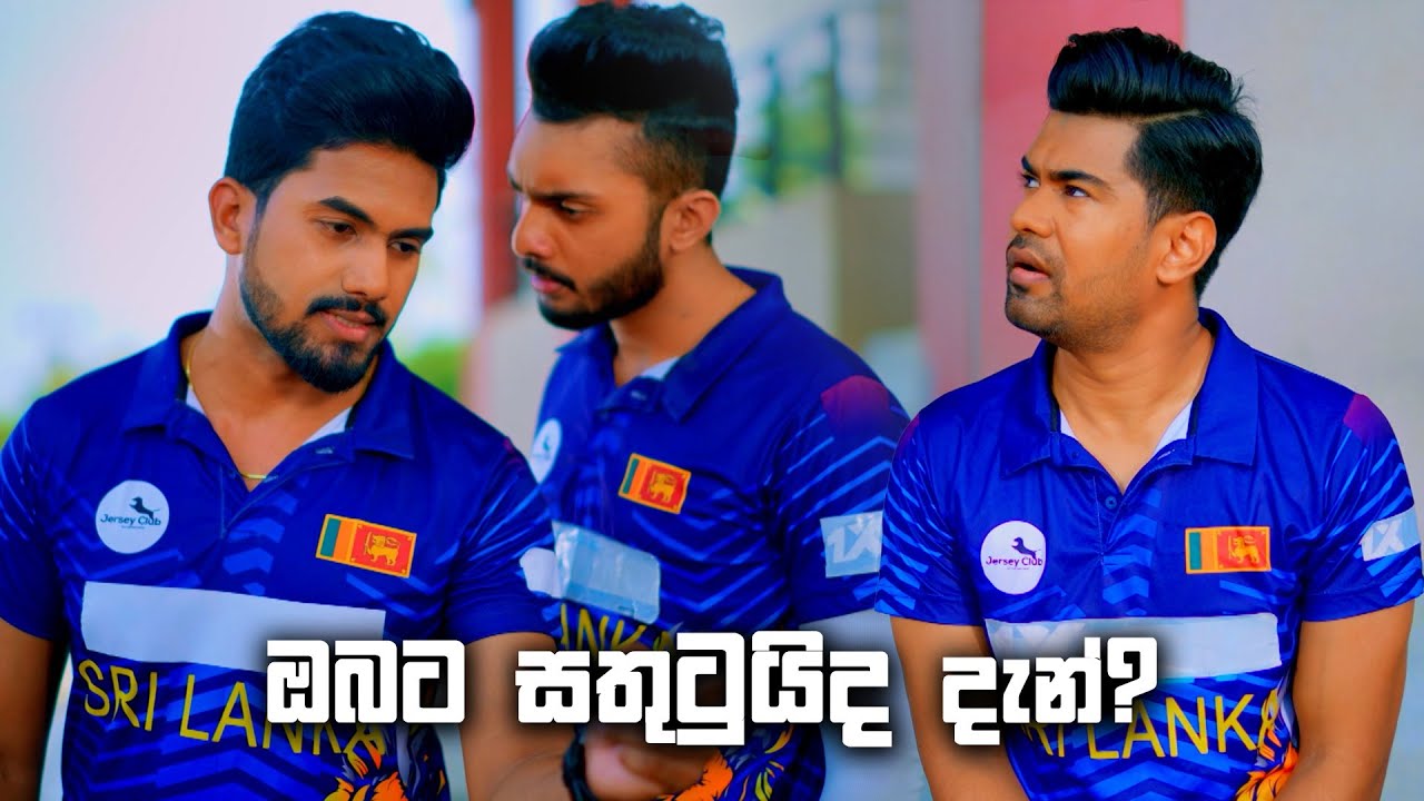 ඔබට සතුටුයිද දැන් ? | Deweni Inima Season 02