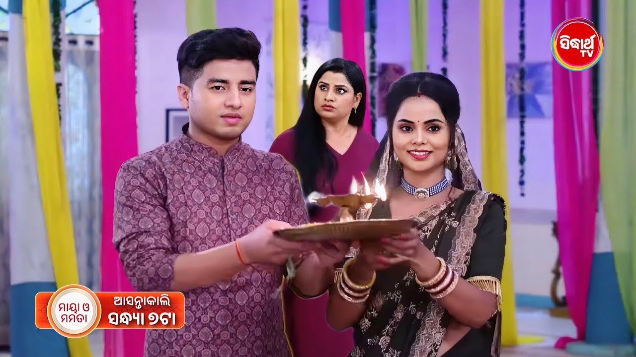 Maya O Mamata | 21st Feb 2026 | Episodic Promo - 636 | Sidharth Tv | Odia Serial Review 