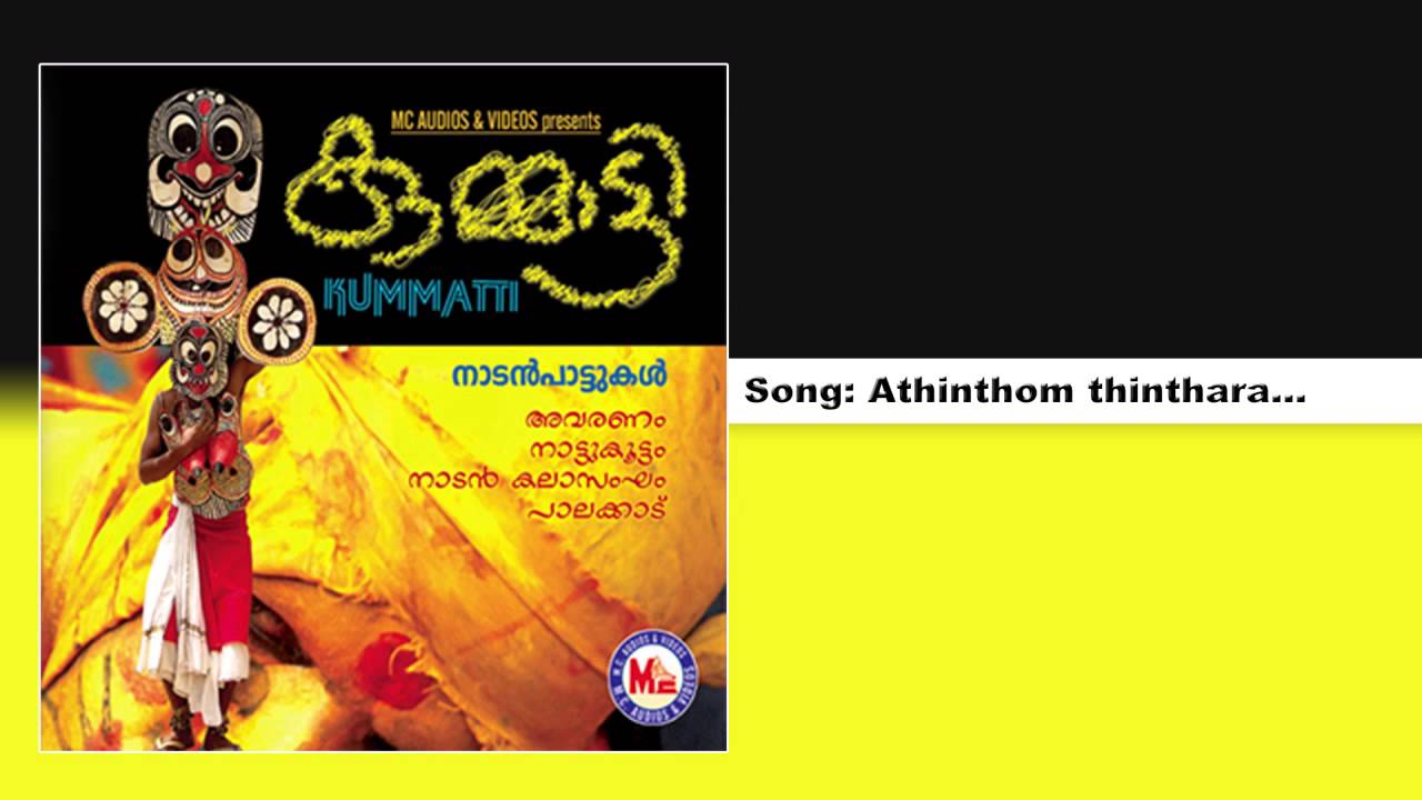 Athinthom thinthara   -  Kummatti