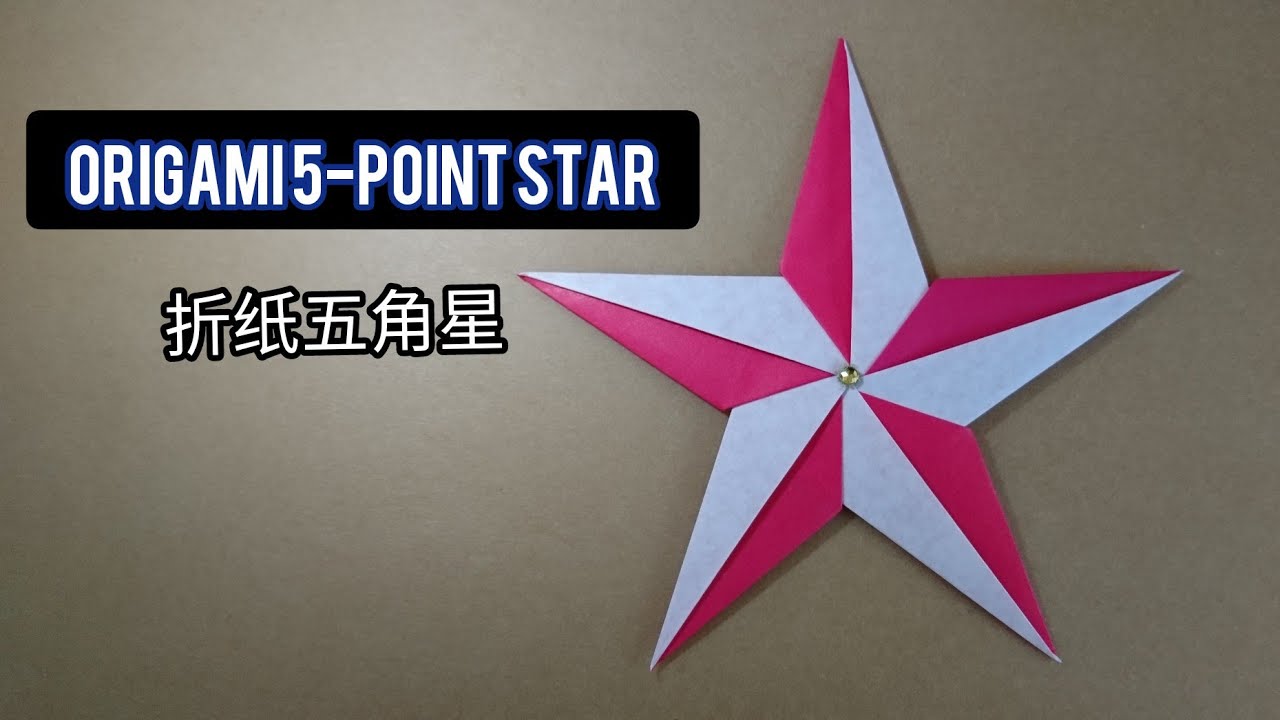 Origami 5-Point Star for Christmas/ Paper Double Color Star 折纸双色五角星