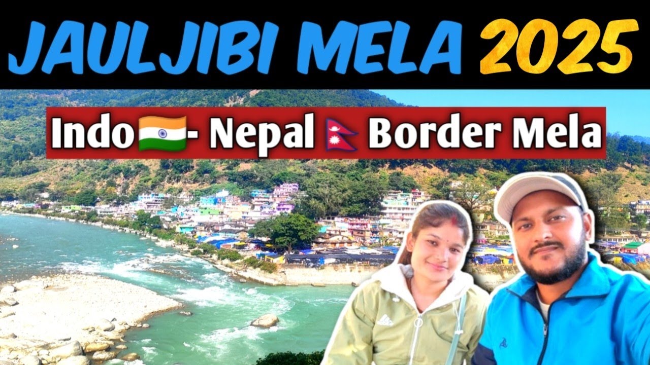 जौलजीबी मेला 2025 || India Nepal बॉर्डर का मेला || Jauljibi Mela vlog || Dharchula || Dhiraj Chand