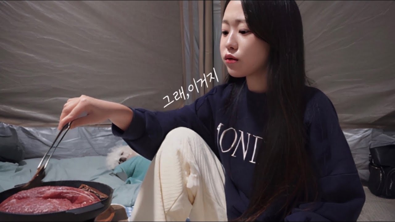 Ocean View Camping Site | Solo camping with a dog | Winter camping | Korean camping