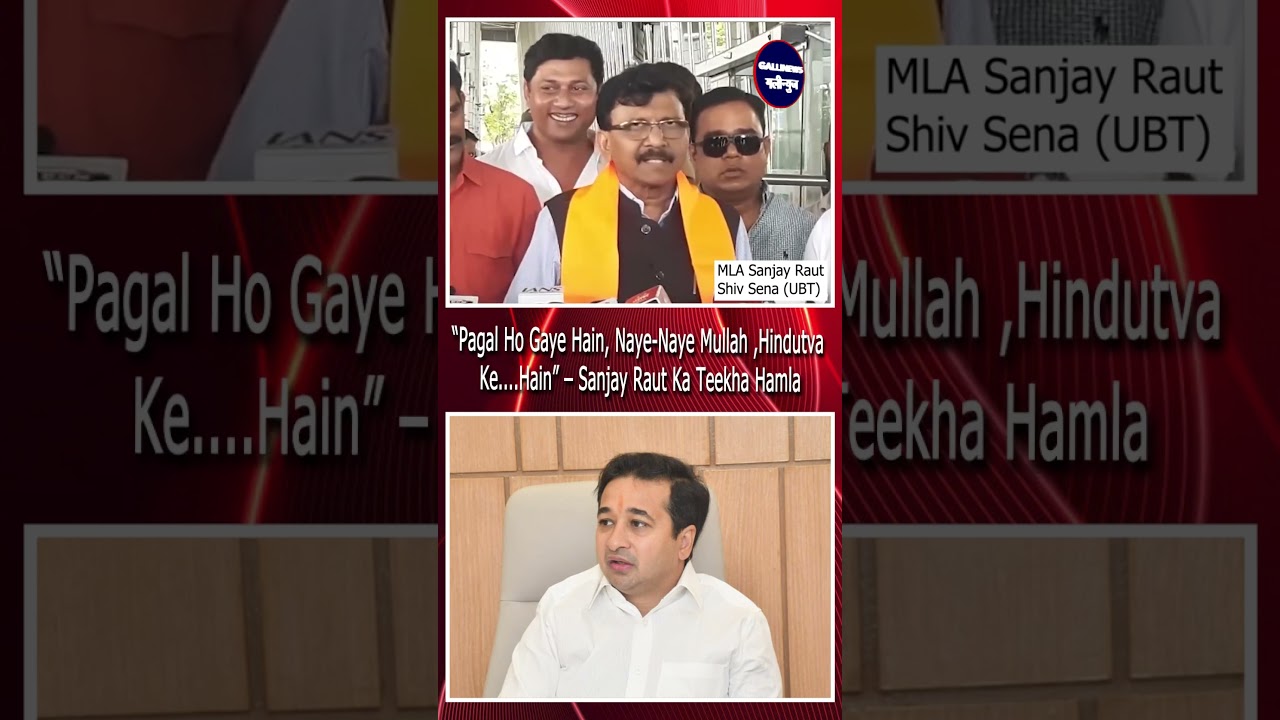 &ldquo;Pagal Ho Gaye Hain,  Naye-Naye  Mullah ,Hindutva Ke .... Hain&rdquo; &ndash; Sanjay Raut Ka Teekha Hamla