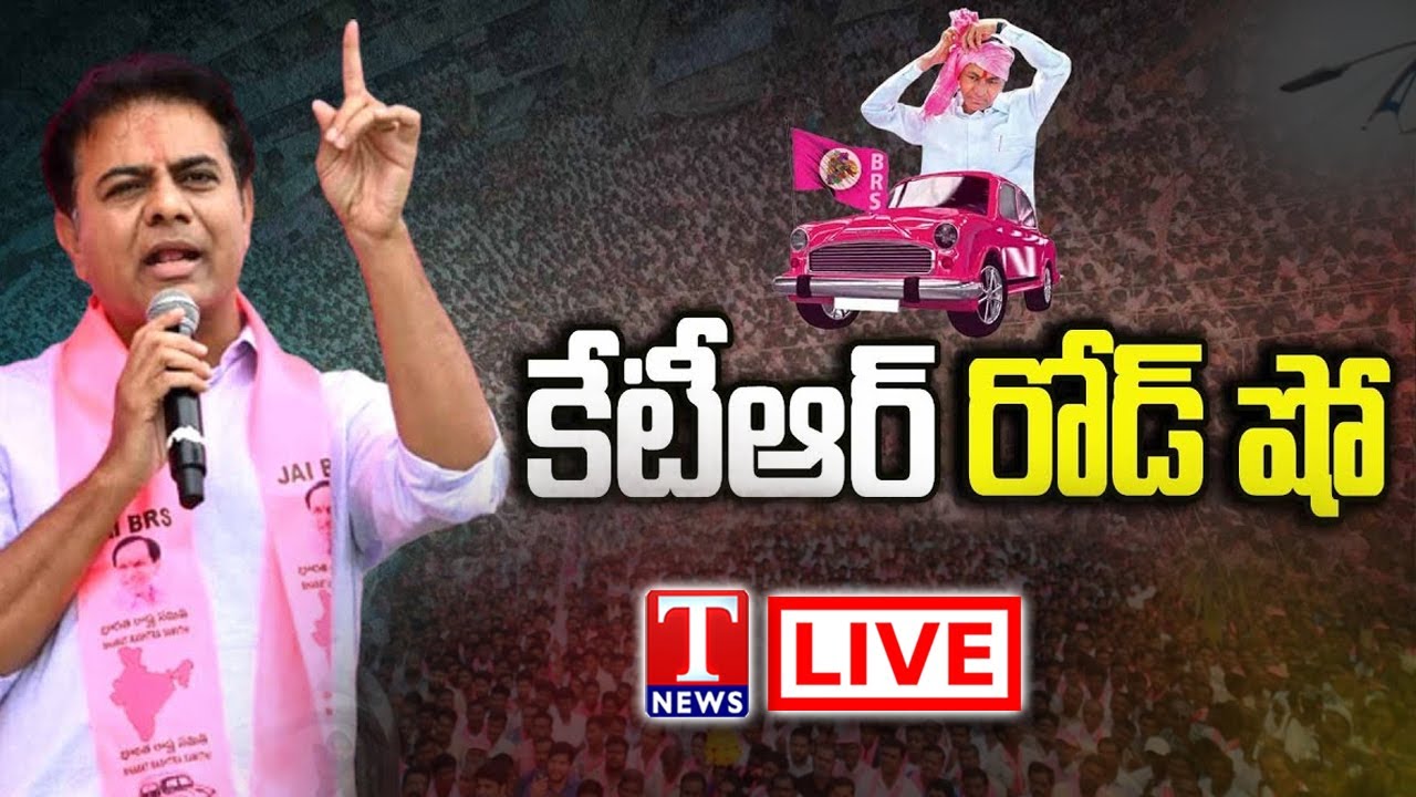 KTR Live : BRS Road Show At Budvel, Rajendra Nagar | T News Live