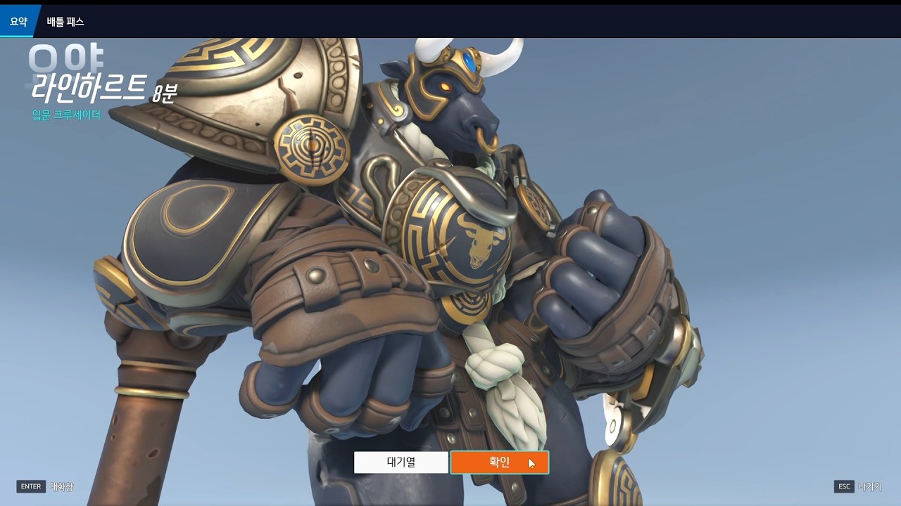 [오버워치] 나의 출신 지구 ＊ 흑우하르트#10 ⦁ 오버워치 떡상 기원 70회차 | 무편집