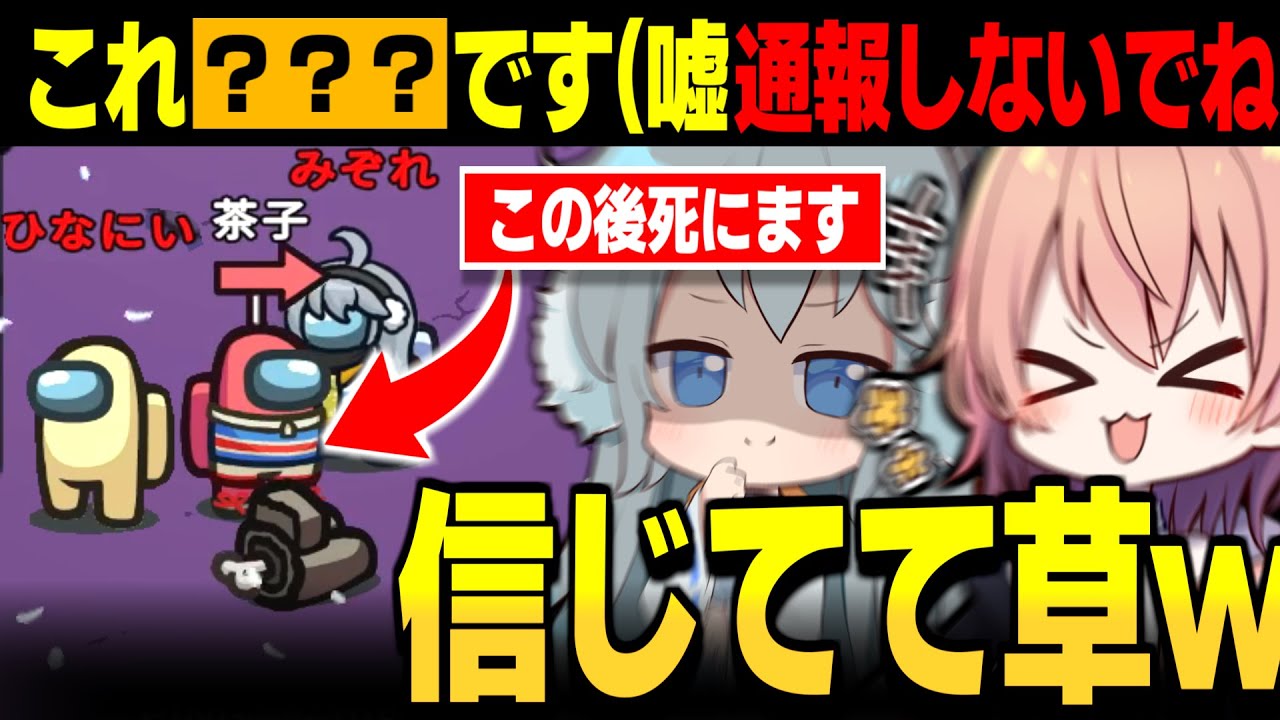 【AmongUs#211】500％バレる嘘が気付かれなくて笑いが止まらないｗｗ【ゆっくり実況】【めめ村】