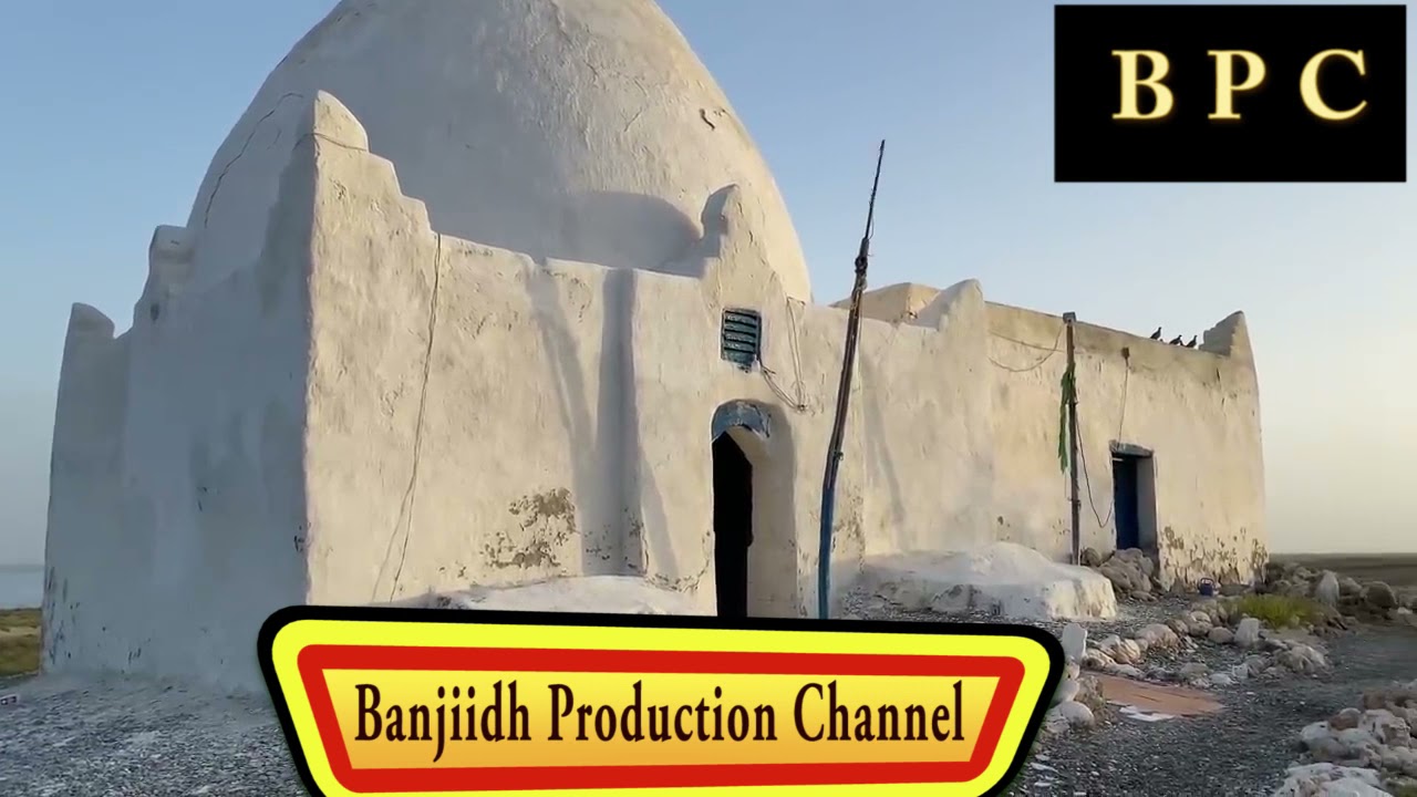 baro dhashii sheekh isaxaaq, samaroon, iyo daarood ama sheekh ismaaciil jabari ramadaan kariim