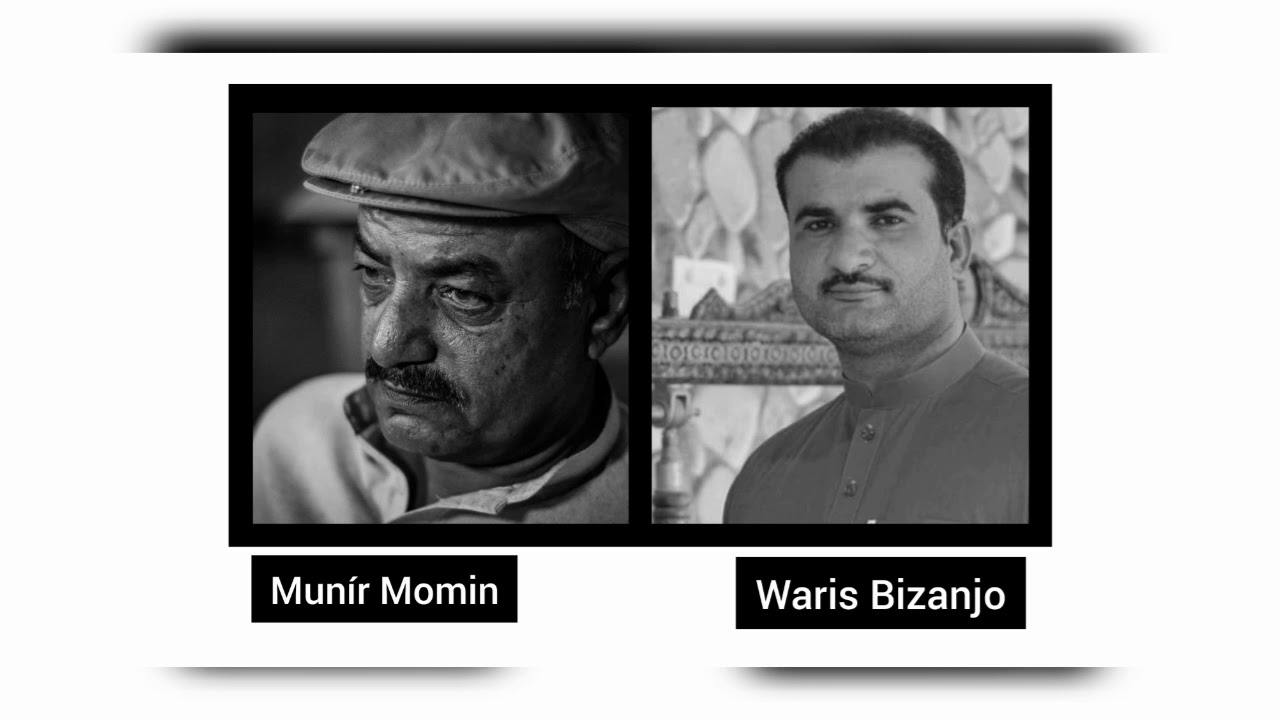 Nalan an Dega | Munír Momin | Wáris Bízańjo