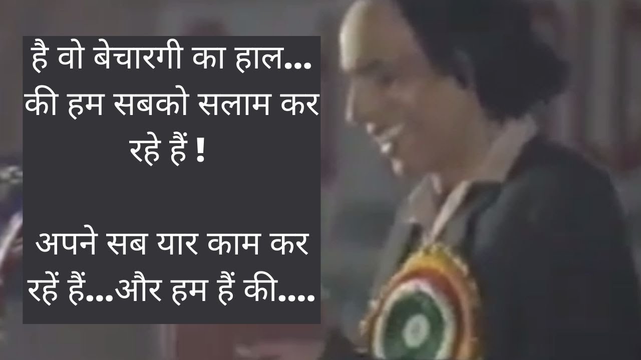 Apne sab yaar kaam kar rahein hain, Aur hum hain ki ?? Best of Jaun Elia|Best mushaira by Jaun Elia