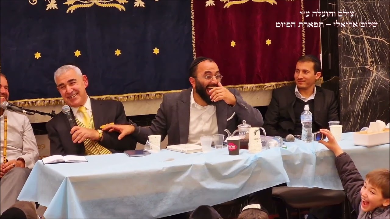 מחרוזת כורד החזן אלחנן משמרתי שירת הבקשות רמת גן מוצ''ש ויגש תשפ''ו