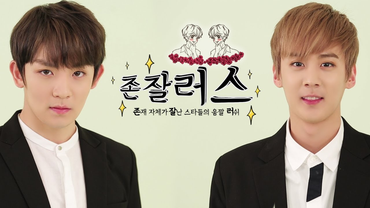 눈동자에 별 박은 존잘러들! (+뜻밖의 개그캐 리키) 틴탑 리키&천지 편 [존잘러스]