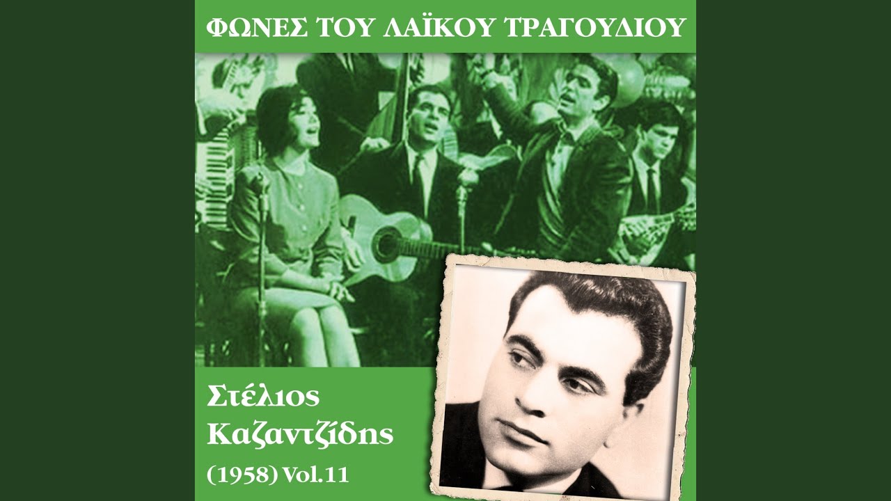 Ο ξενιτεμένος πατέρας