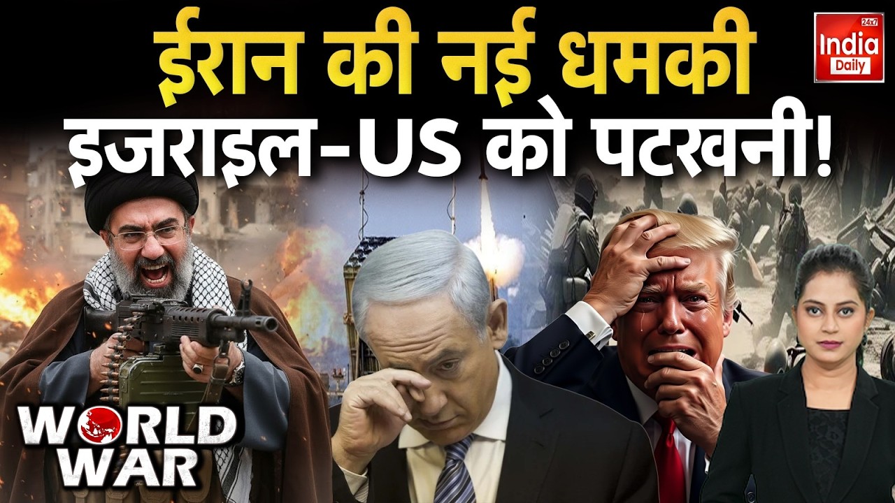 Iran Attack Israel America: समंदर में प्रहार... US का 'टॉरपीडो वार' Trump Netanyahu | Khamenei Clash
