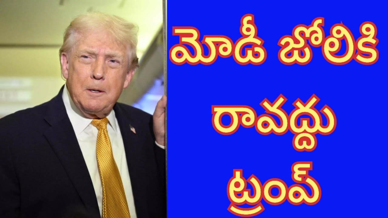 Trump dissatisfied with India and modi
