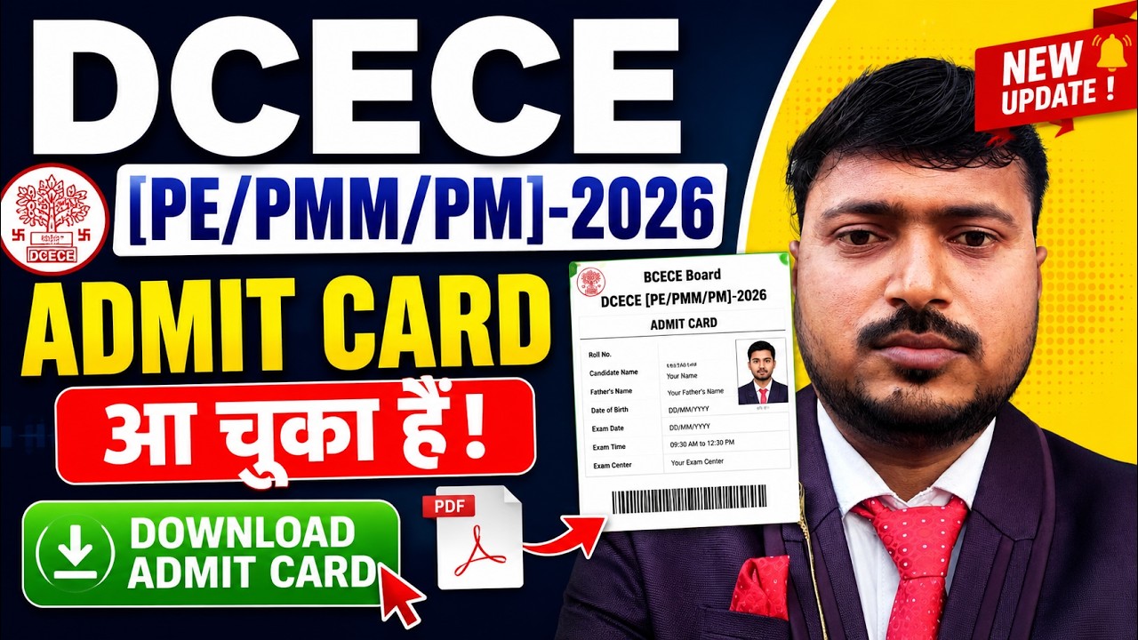Download Admit Card of DCECE[PE/PMM/PM]-2026, आ चूका हैं