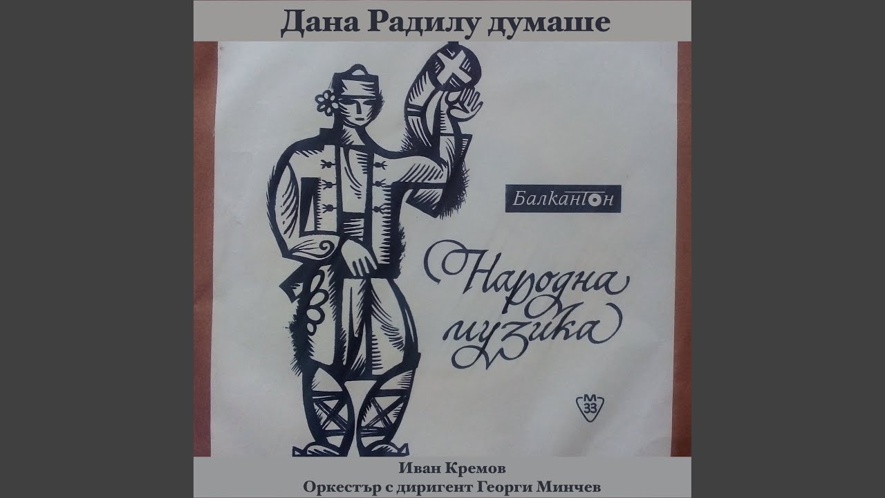 Кольова буля думаше
