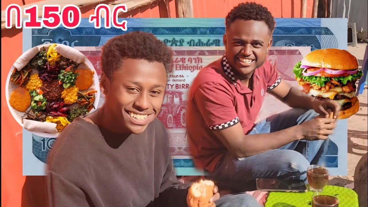 እንችላለን ? በ 150 ብር ብቻ ቀኑን ሙሉ ጠግበን ዋልን 😱😱 | extreme food challenge 😱😱