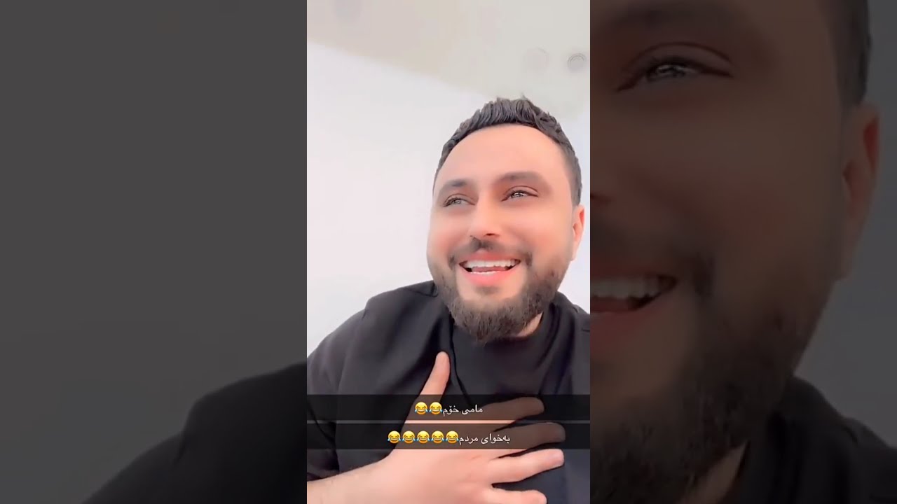 بەزم و ڤیدیۆی نوێی ستافی مامە دانا Bazmi Nwei Stafi Mama Dana 😂