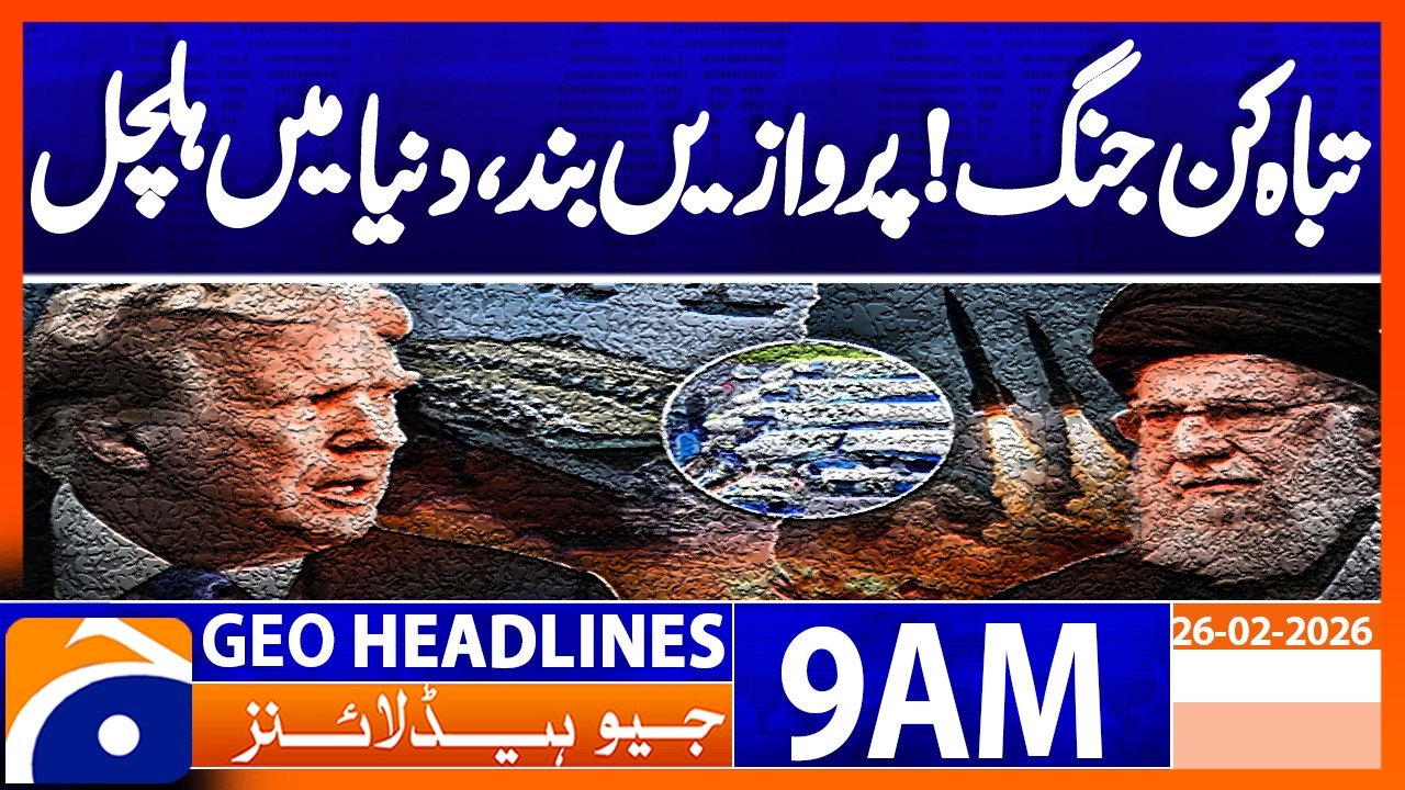 Will Iran–US Clash Spark Devastating War? | Geo News 9AM Headlines 26 February 2026