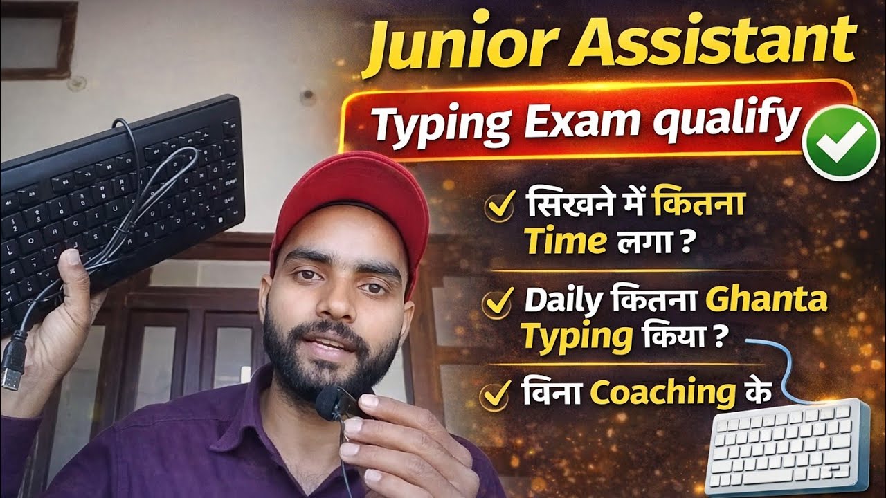Junior Assistant Typing Tips . My journey..