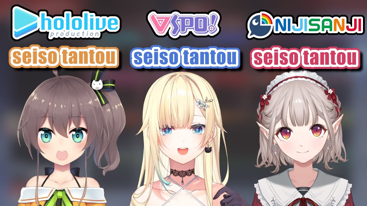 Matsuri, Ema, Elu - 3 Seiso From 3 Different Companies [Hololive/VSPO/Nijisanji]